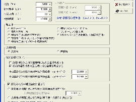 メインメニュー画面