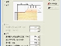 盛土形状画面