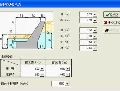 躯体形状の入力画面