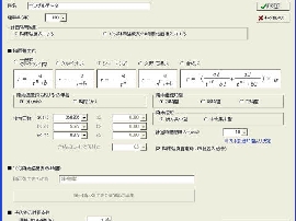 メインメニュー画面