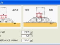 地盤反力の入力画面