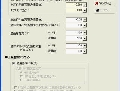 土圧算定条件の入力画面