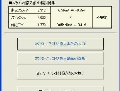浮遊時の検討画面